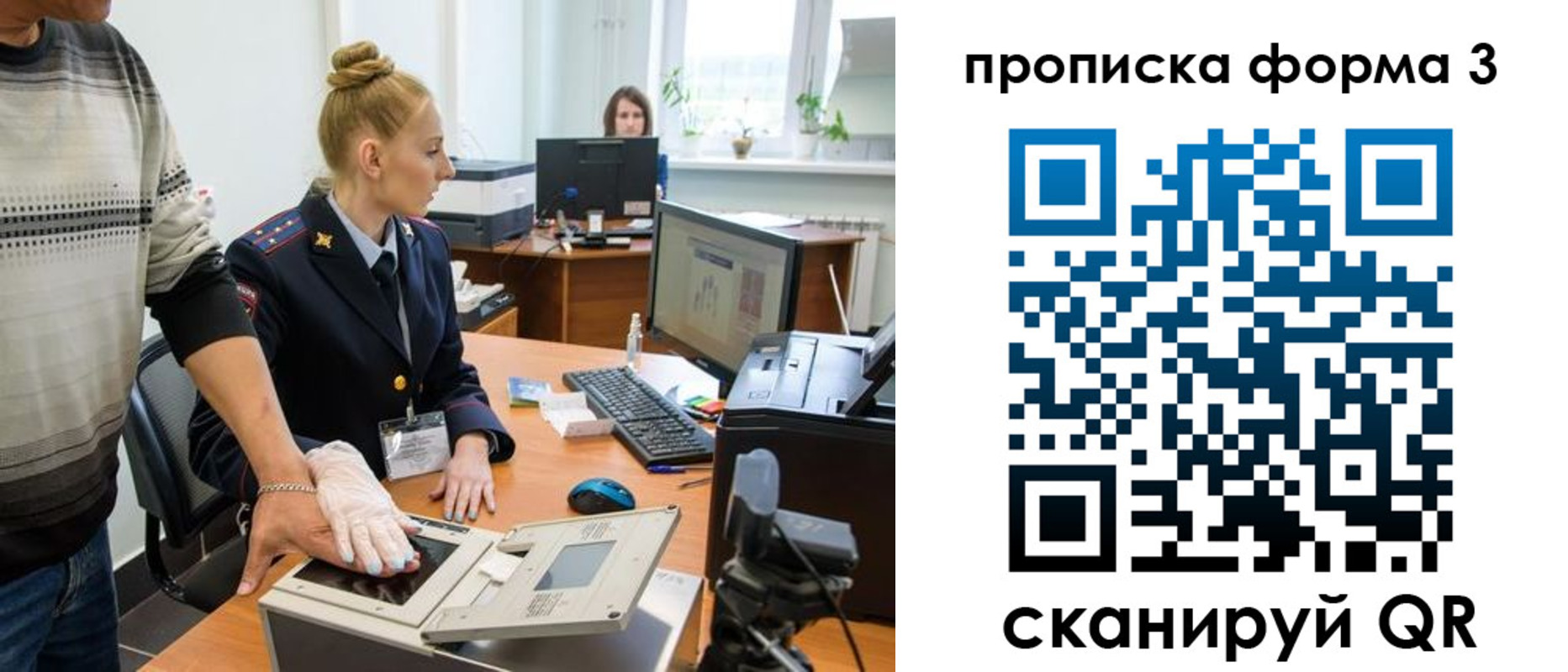 временная регистрация законно в Дудинке